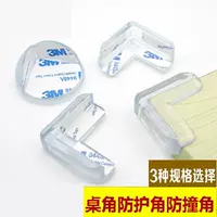 Bàn trà tủ bảo vệ bàn trong suốt bảo vệ silicone góc chống va chạm cung cấp góc cửa sổ góc bảo vệ góc - Baby-proof / Nhắc nhở / An toàn / Bảo vệ bịt ổ cắm điện