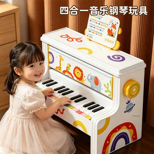 德国宝宝益智音乐电子琴早教