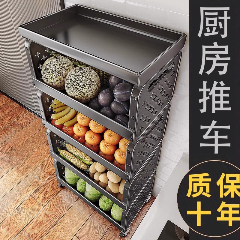 德国厨房家用多层落地菜篮子置物架台面水果蔬菜多功能收纳推车,厨房/烹饪用具,果蔬置物架/篮/框,淘宝优惠券,粉丝福利购,淘宝优惠卷