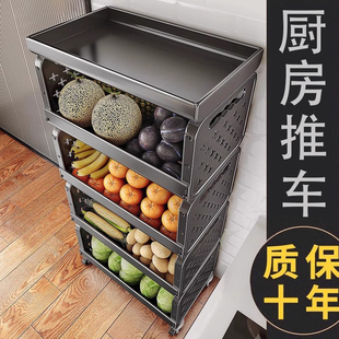 德国厨房家用多层落地菜篮子置物架台面水果蔬菜多功能收纳推车