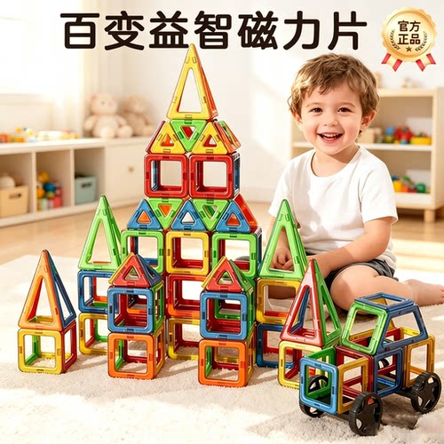 德国儿童生日礼物智能地球仪玩具