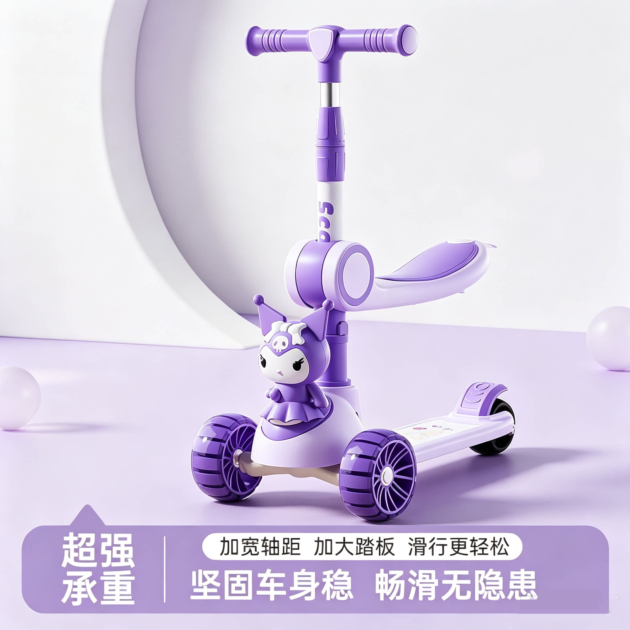 德国滑板车3到6岁三合一平衡车可坐儿童礼物女孩宝宝小孩玩具车