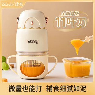 德国辅食机家用婴儿幼儿宝宝料理机小型搅拌机打泥研磨器全钢刀头