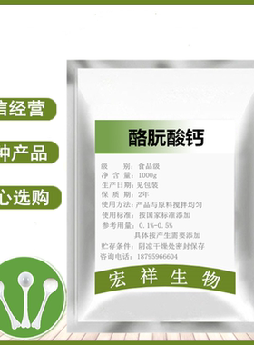 供应食品级分子酪蛋白