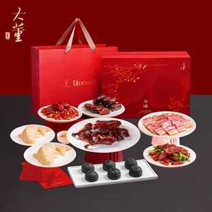 董到家大董年味·礼享集2.16kg年货礼盒过年企业福利礼品团购