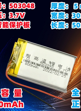 乐驾行车记录仪LX5s LX2+ X650 D800 LX5V4 LX5V2内置3.7V锂电池