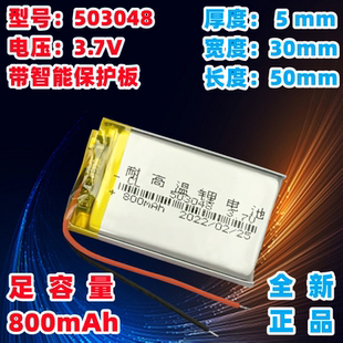 D800 乐驾行车记录仪LX5s LX2 X650 LX5V2内置3.7V锂电池 LX5V4