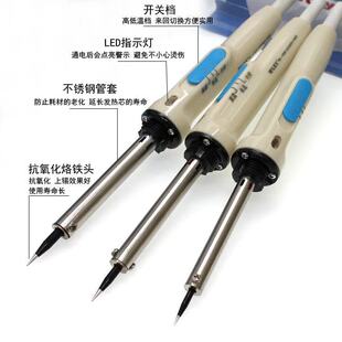 恒温电烙铁家用维修电焊笔电洛铁焊锡焊台焊接工具学生焊接电烙铁