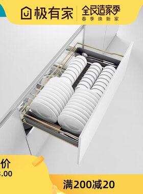 诺米锅碗篮厨房橱柜锅碗架拉篮