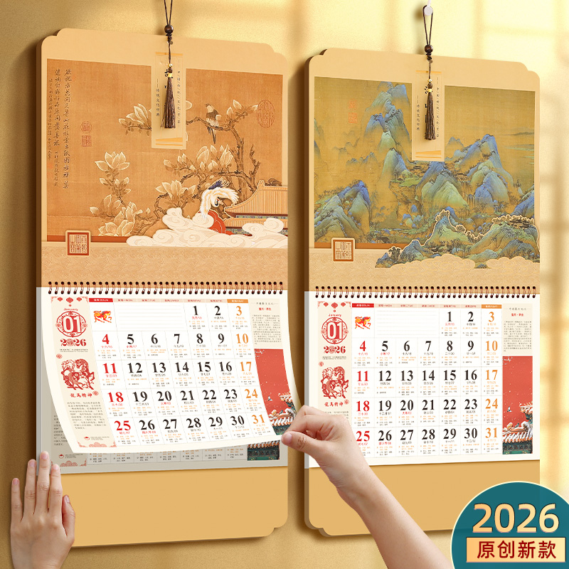 2026年新款挂历创意精美正六开古风流苏福牌烫金插画设计撕历新年中国风挂墙可装饰可定制企业logo广告
