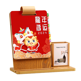 台历2026年新款创意故宫文创办公木质带笔筒中国风商务办公室桌面木制摆件月历logo定制礼品日历印刷订制定做