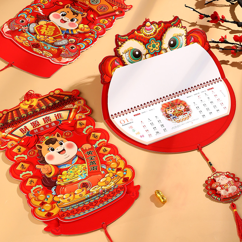 新款挂历2026年创意喜庆精美印刷工艺国风插画礼盒家用挂墙实用装饰日历可定制印logo送客户伴手礼