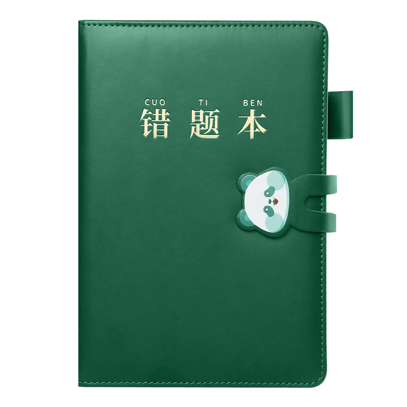 错题本初中小学生专用错题整理本可拆卸活页笔记本本子纠错本学霸加厚错题收集神器高中生语文数学英语改错本