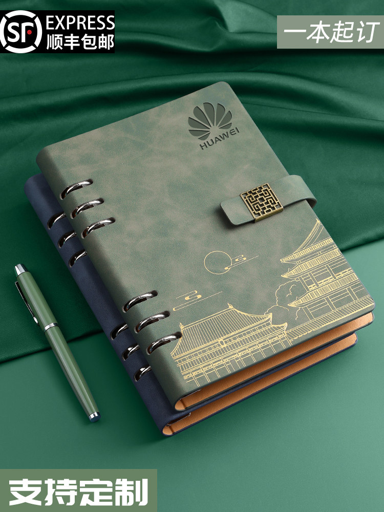 자금성 국가 동향 루스리프 A5 노트 2024 새로운 비즈니스 이동식 리필 B5 회의 기록 메모장 선물 상자 학생 하이룩 일기 맞춤형 인쇄 가능한 로고