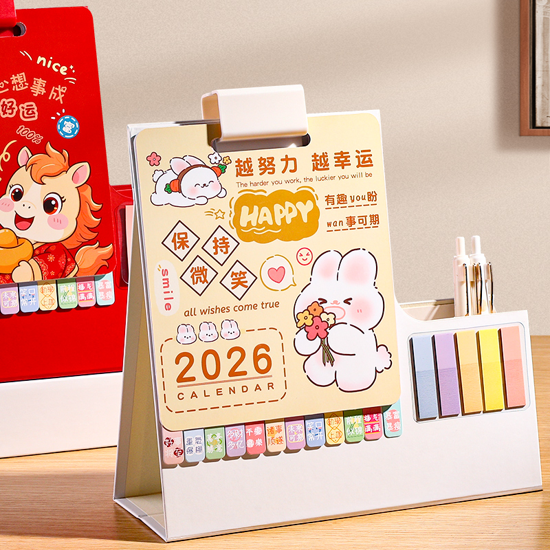 2026年新款台历创意多功能可爱卡通风日历桌面摆件精美插画多功能笔筒便签台历设计月历定制logo