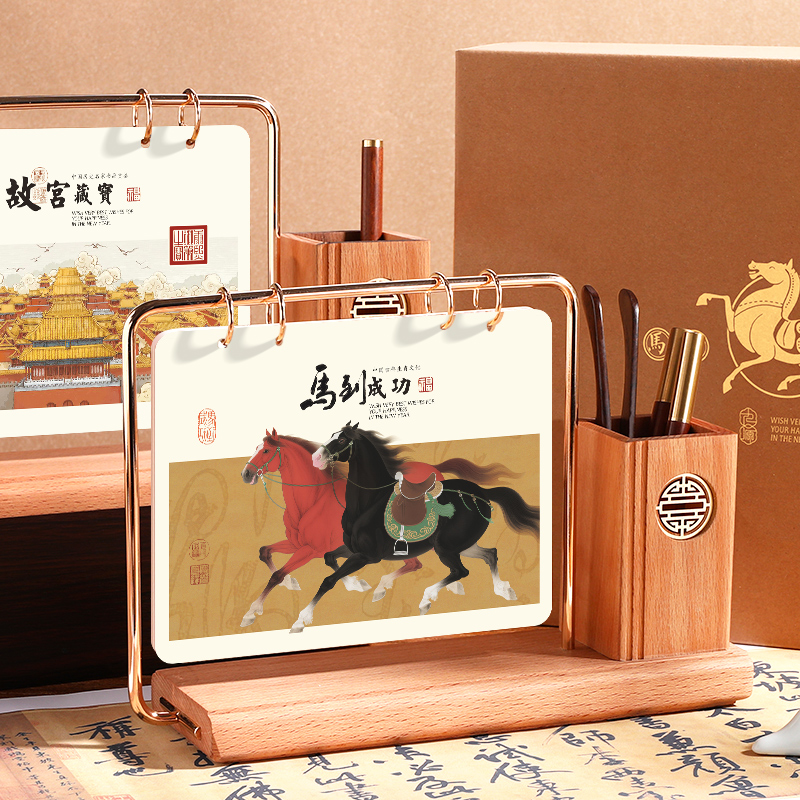 高档多功能铁艺实木笔筒台历礼品