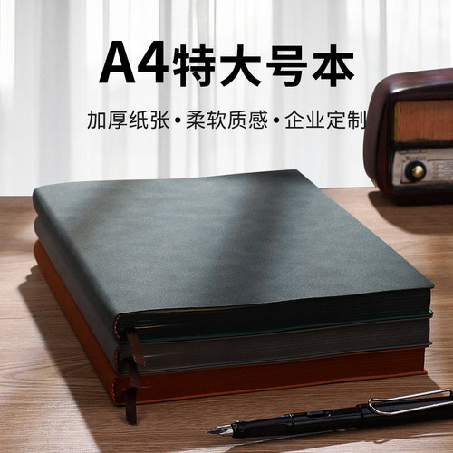 a4笔记本2025年新款羊巴皮简约