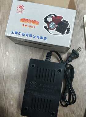 煤矿灯充电器 锂电矿灯充电器 KL4LM KL5LM KL6LM通用型镍