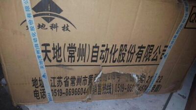 GWP200型矿用温度传感器  中煤科工 重庆煤科院 KJ90NA/B瓦斯监控