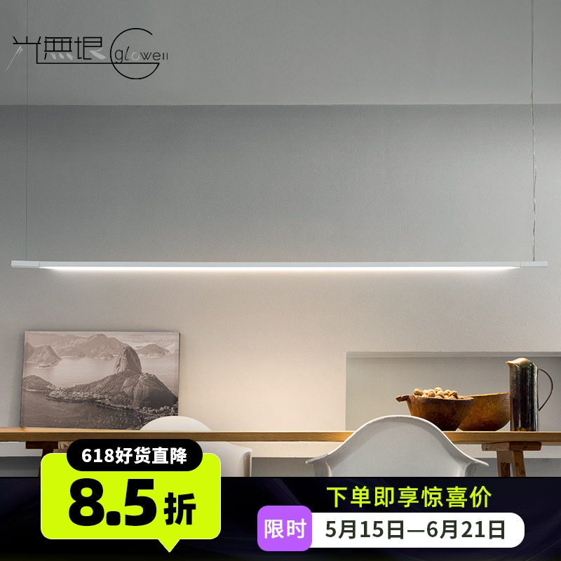 意大利NEMO餐厅餐桌吊灯进口吧台极简现代长条艺术创意可调角度