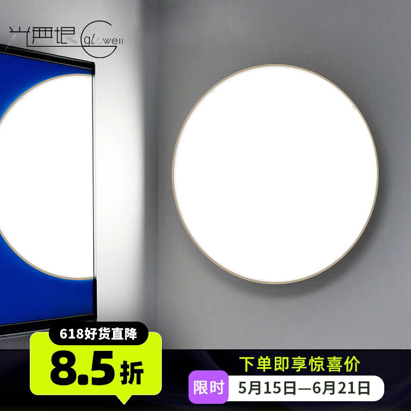 意大利进口Artemide现代简约客厅吸顶灯卧室书房餐厅LED圆形Febe