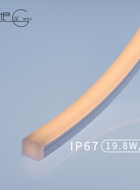 光无垠日本Luci进口LED防水防侧弯高亮柔性灯带全屋无主灯光设计