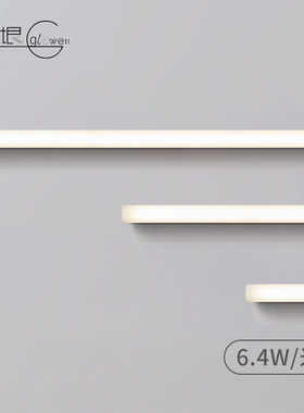 日本进口Luci卧室客厅餐厅LED线性硬灯条灯带无主灯设计改造定制