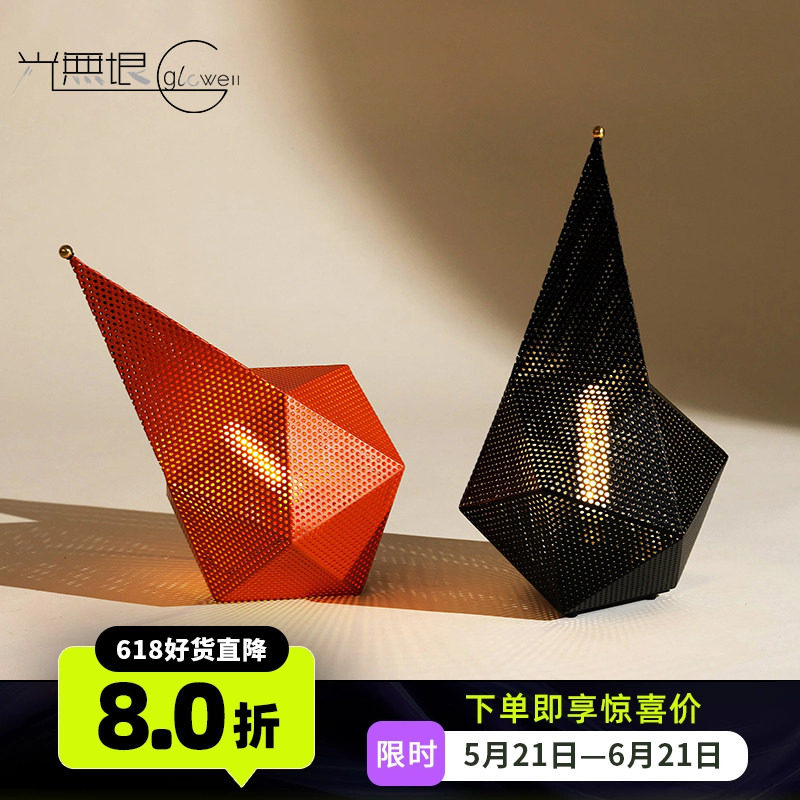 光无垠进口丹麦GUBI中古折纸几何充电台灯金属网罩红黑白床头氛围