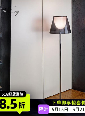 意大利原装进口Flos Ktribe F2暗透明色手工有机玻璃不锈钢落地灯