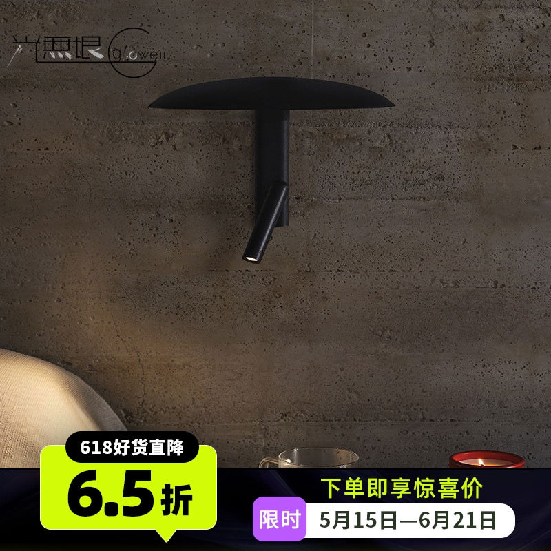 西班牙进口Marset客餐厅过道现代伞金属LED壁灯床头护眼阅读开关
