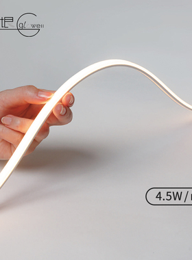 光无垠日本LUCI客厅餐厅灯带床头橱柜线性灯氛围楼梯LED灯光设计