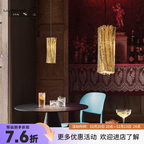 SLAMP亚克力现代简约床头吊灯