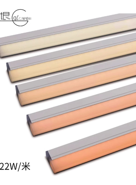 日本Luci挑高层客厅餐厅高亮灯条卧室书房硬灯带进口高光程带角度