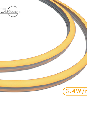 光无垠日本Luci进口LED硅胶高性能软灯带客餐厅书房无主灯光设计