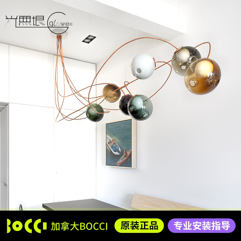 bocci客厅餐厅玻璃现代吊灯