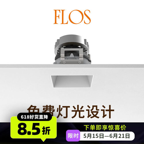 窄边框kap无主灯设计筒灯射灯