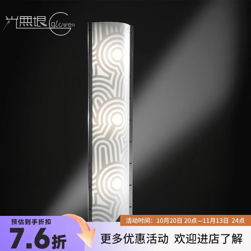 slamp亚克力书房现在简约落地灯