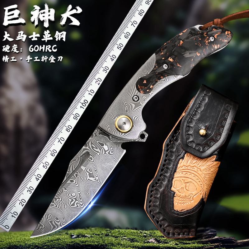 玲珑师大马士革钢折叠刀