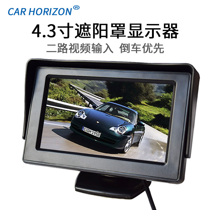 9-35V Sun shading HD 4.3 Car Monitor Digital screen Monitor camera DVDin the Car/Articles/Fitting/Refit , Car Audio/Car Electronics/Electric , Car Audio , Car Monitor  category - from Buy2taobao.com to provide professional Taobao agent buy service