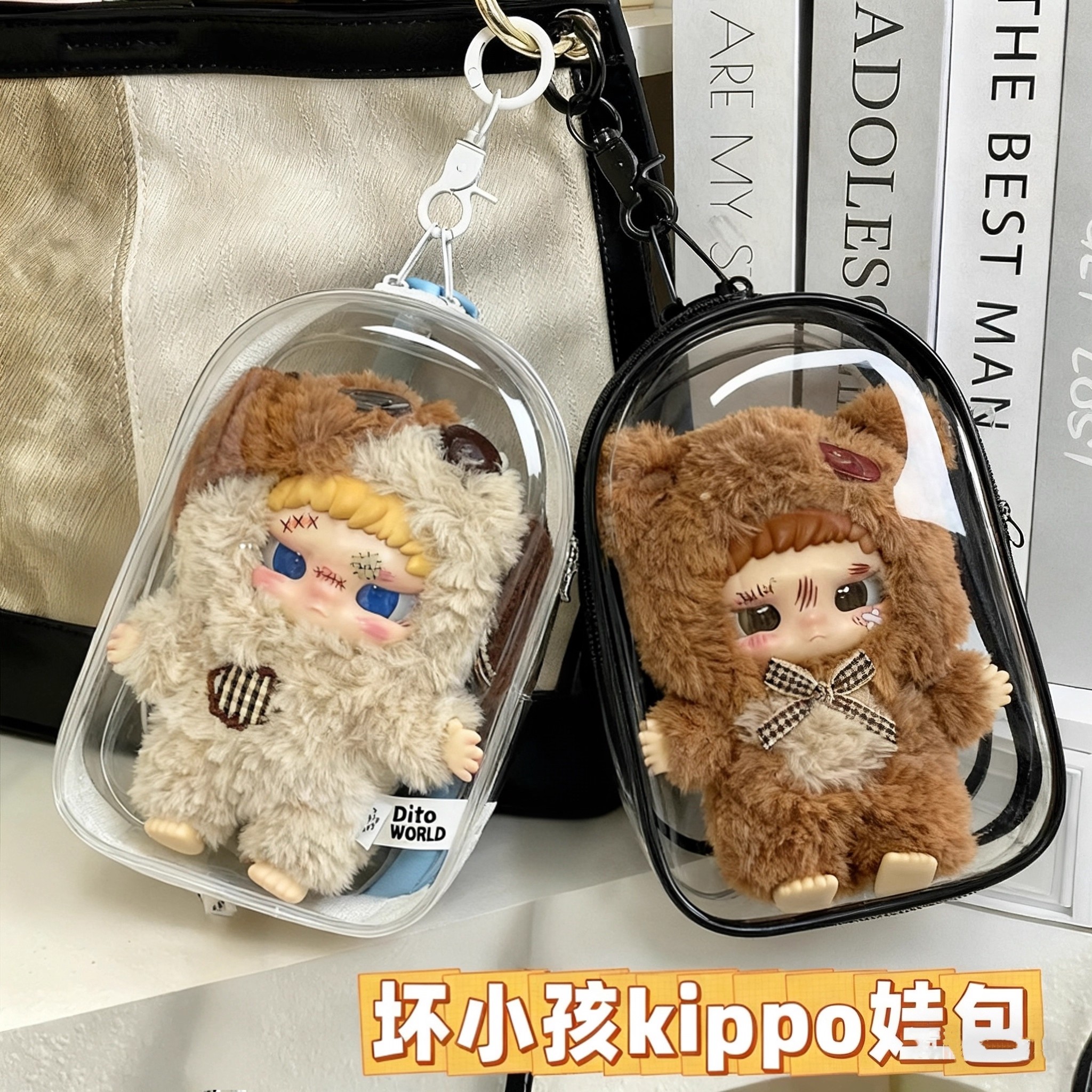 田栩宁同款kippo坏小孩娃包18cm仓包防尘收纳娃包外出展示遛娃包