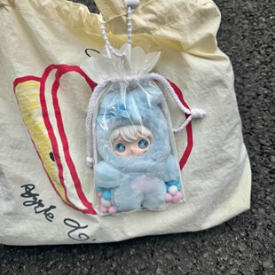田栩宁同款透明保护套兔闪闪锦囊遛娃包毛绒公仔防尘展示17cm娃包