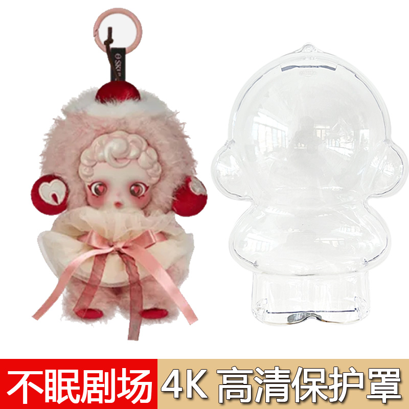 不眠剧场系列Darkness高清防尘套