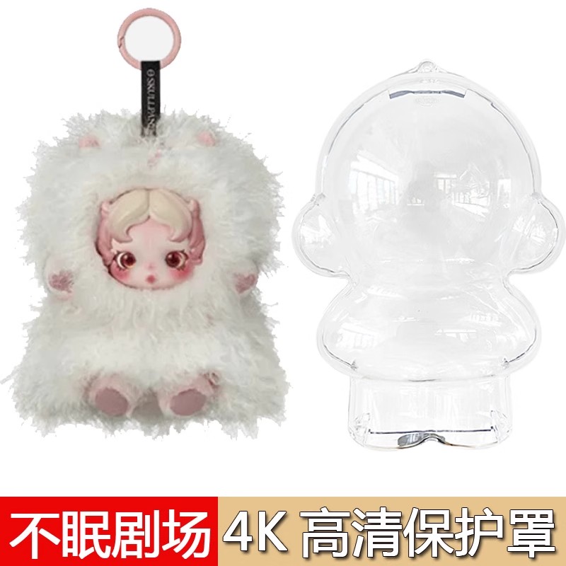 不眠剧场系列抱抱幽灵保护套壳