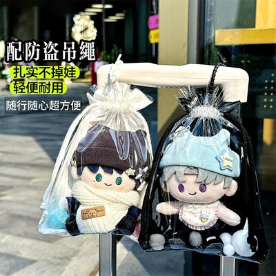 高透版锦囊拉布布搪胶保护套痛包