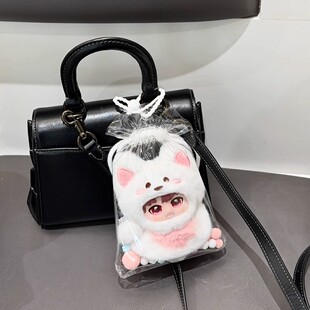 15cm毛绒遛娃包外出防尘时代少年团严浩翔祝福御守挂件娃包保护套