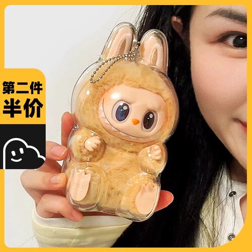 坐坐派对亚克力遛娃包棉花娃娃