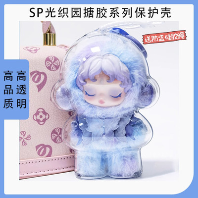 幻掣泡泡玛特sp冬日乐章保护套