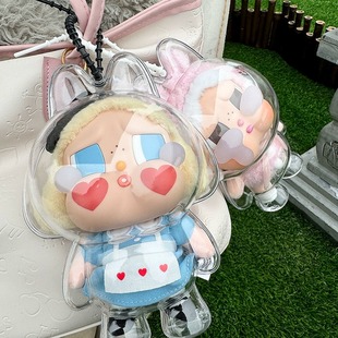 crybaby哭娃搪胶保护套壳娃包泡泡玛特公仔挂件展示盒玩偶防尘罩