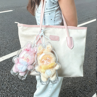 田栩宁专属同款ayortoys娃包兔闪闪透明保护壳套防尘罩外出遛娃包