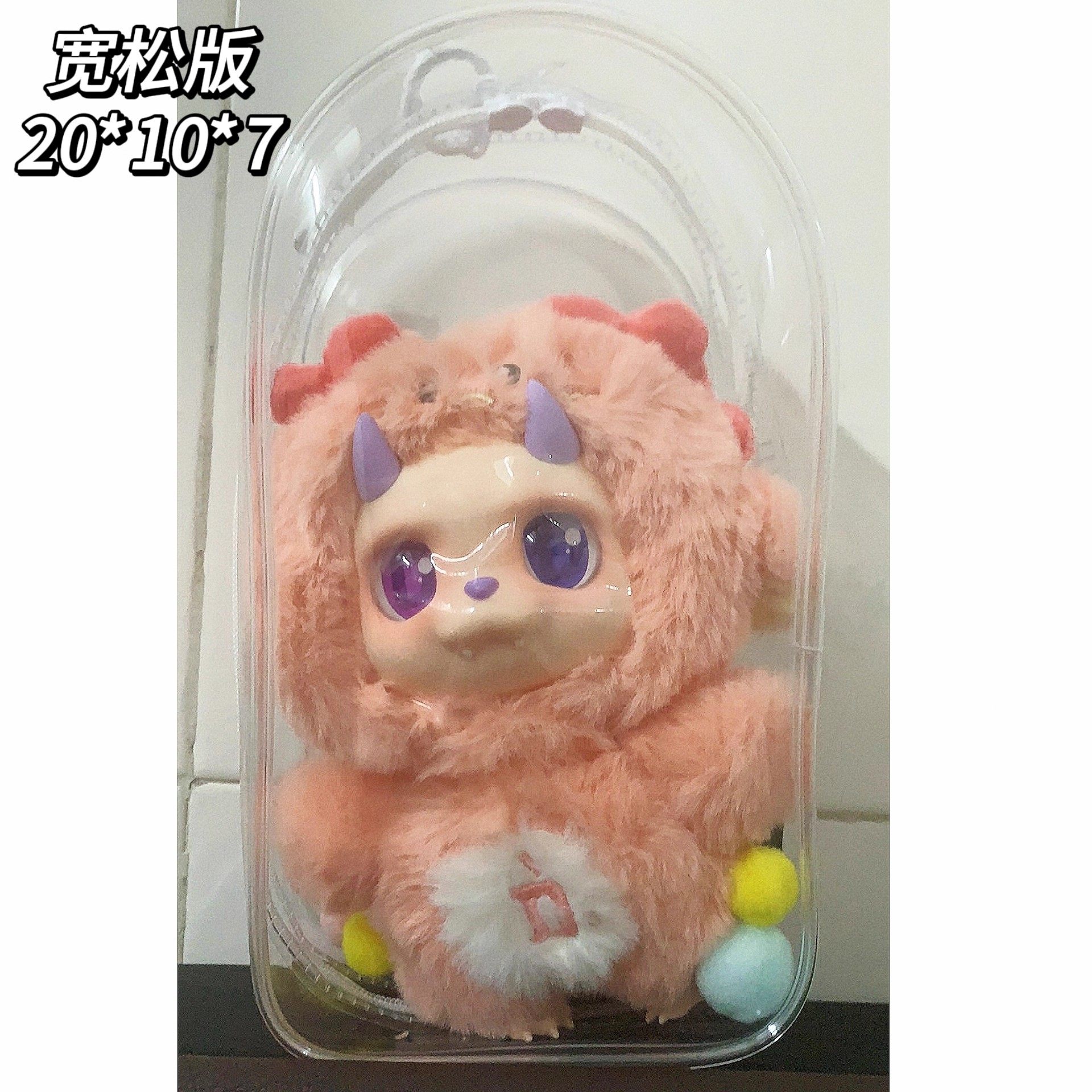 王鹤棣同款潮牌小D盲盒20cm遛娃包ddesirable王鹤棣盲盒收纳痛包